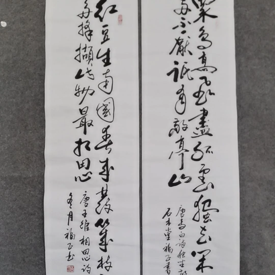 书法书法作品书法作