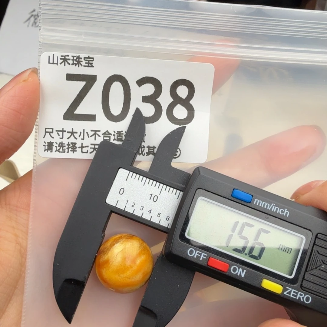 未镶嵌琥珀裸石琥珀蜜蜡
