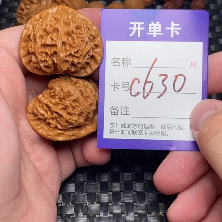 桃核吊坠好果子吃