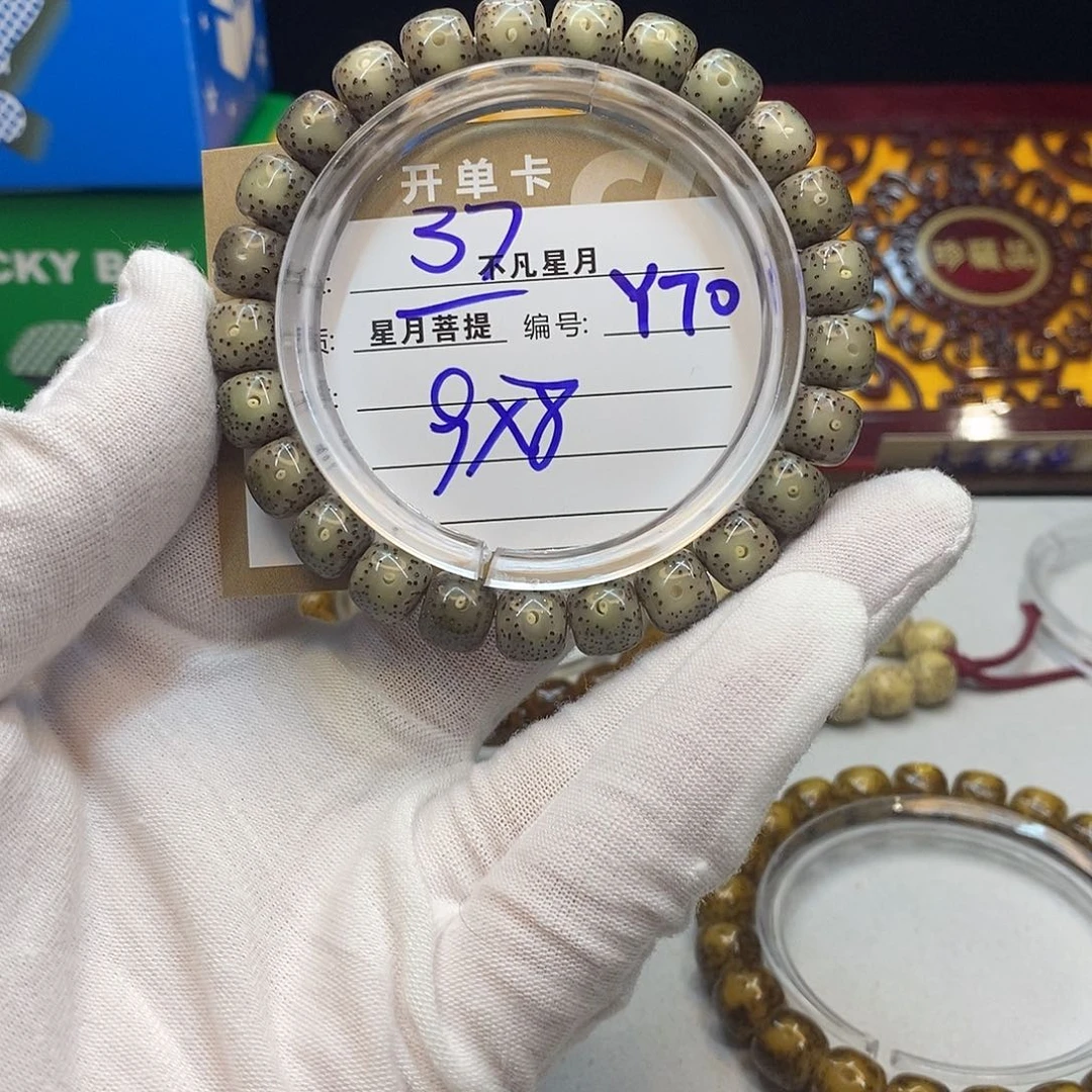 大***宇星月菩提吊坠11112222y70