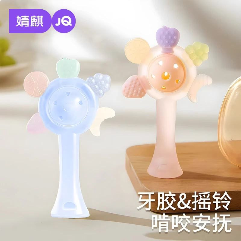 婧麒婴儿手摇铃磨牙棒可啃咬牙胶新生宝宝抓握训练益智早教玩具