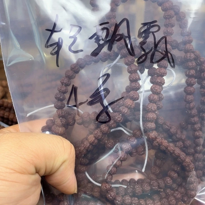 轻***了吊坠金刚菩提老树凹底梅花尺寸7+