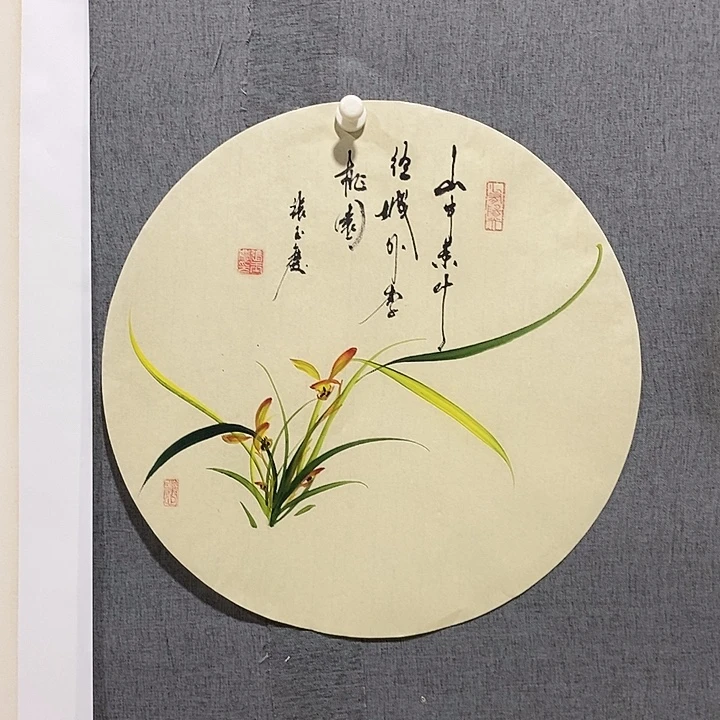 国画手写手绘作品247
