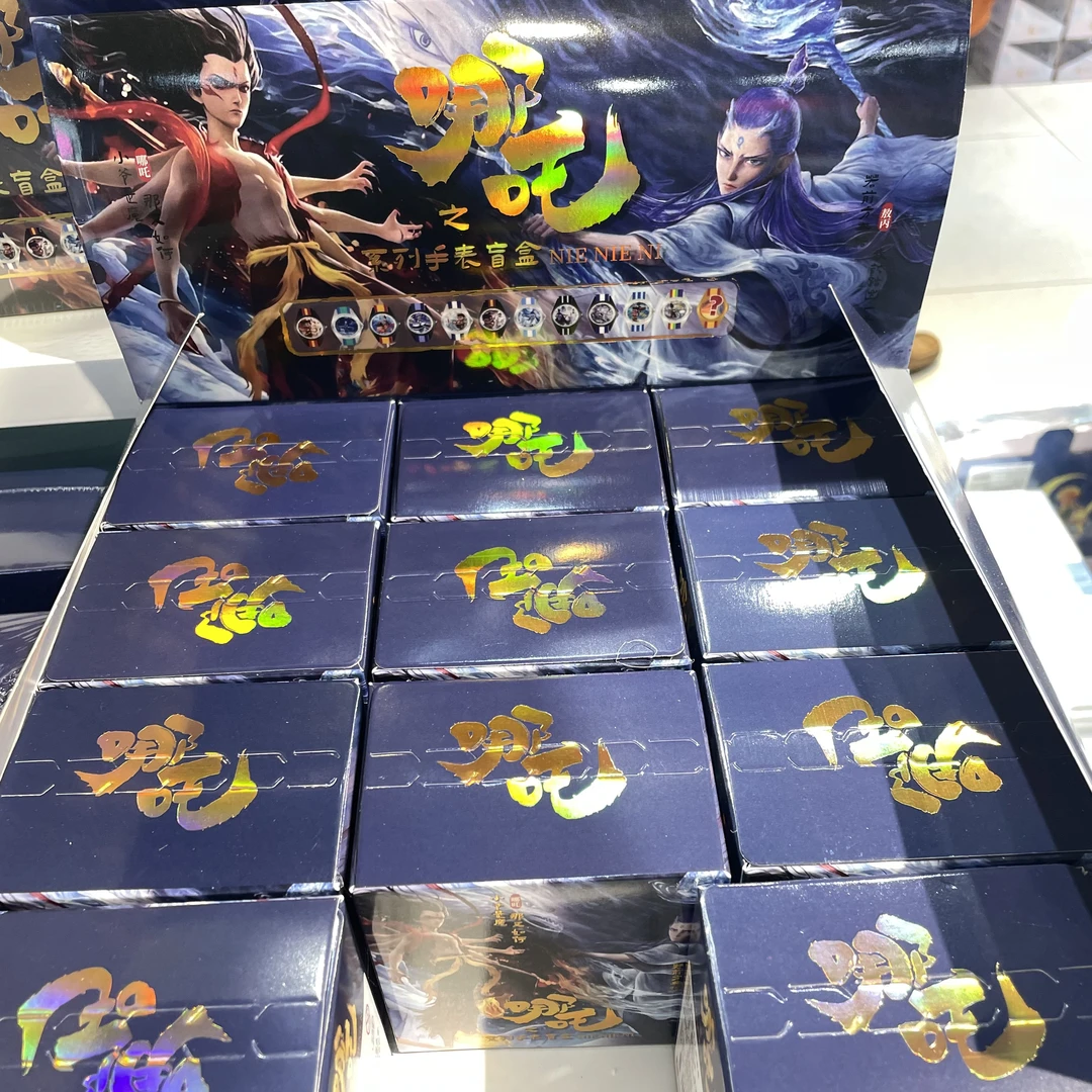 魔童降世盲盒礼盒（12个/盒）个入