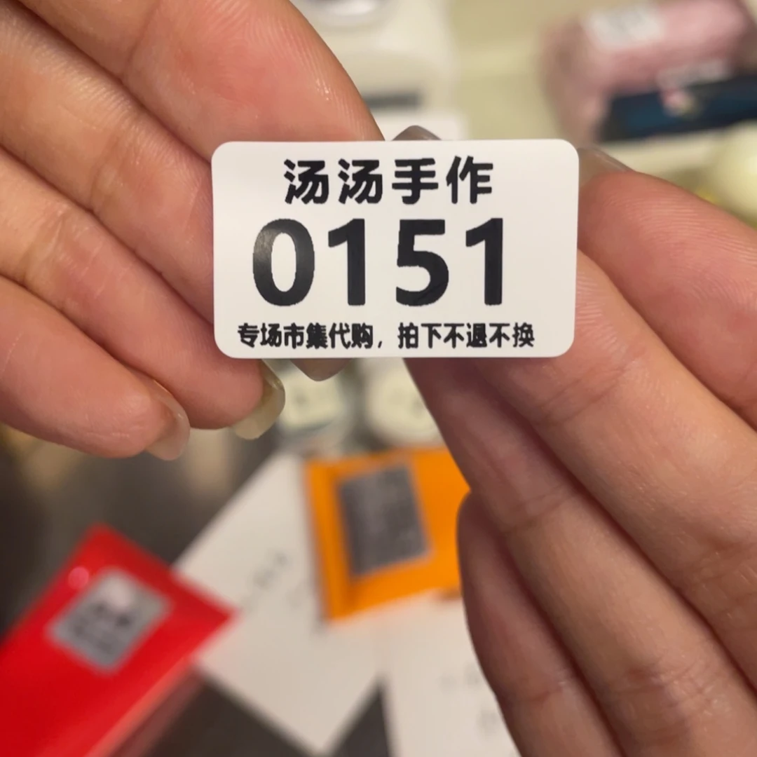 ****瓷片汤汤汤汤汤汤汤汤汤