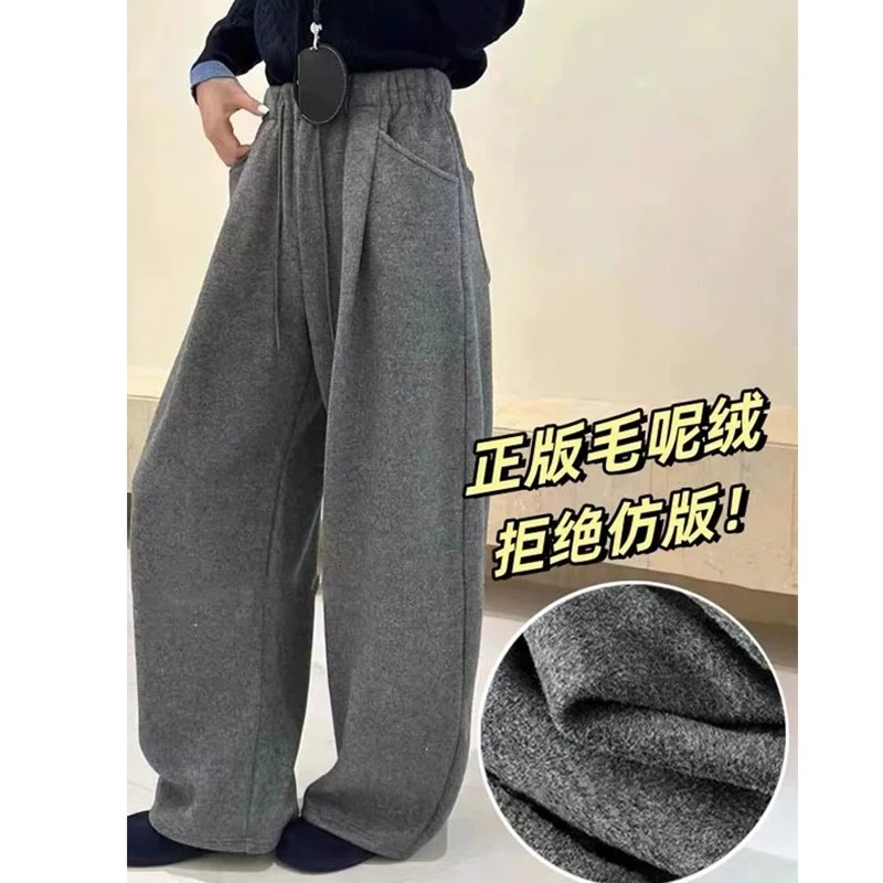 羊绒阔腿裤冬季新款松紧腰抽绳加绒加厚宽松百搭弯刀休闲裤 2422