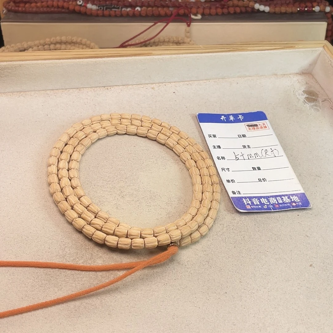 柏香籽/百香籽吊坠