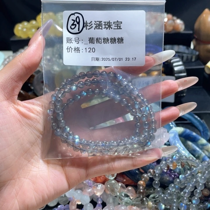 水晶手链未镶嵌手串