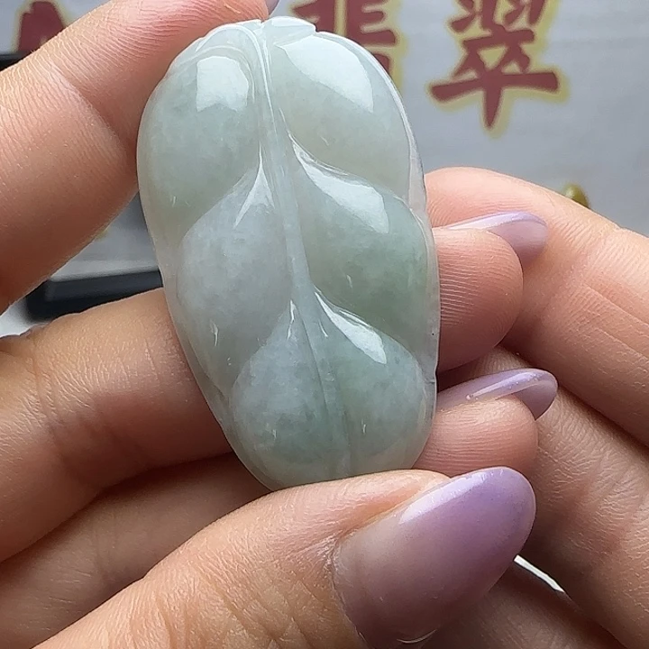 翡翠未镶嵌颈饰叶子
