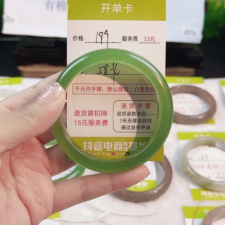 石英岩玉手镯未镶嵌
