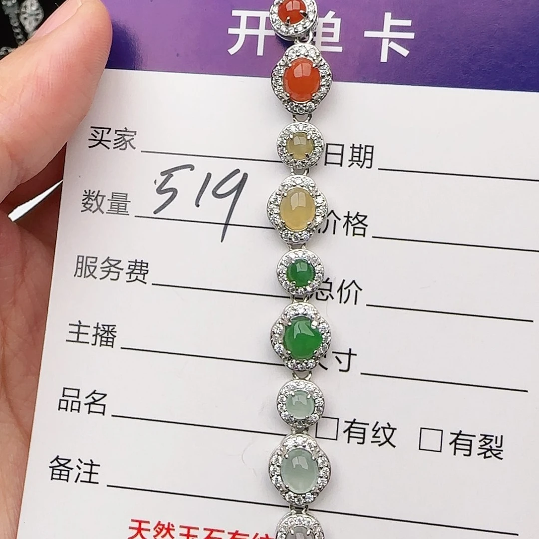 银S925镶嵌戒指翡翠