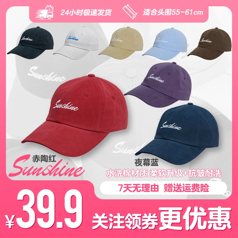 2025年新款【纯色】韩版加大帽檐棒球帽&鸭舌帽亲肤水洗棉【显脸小】