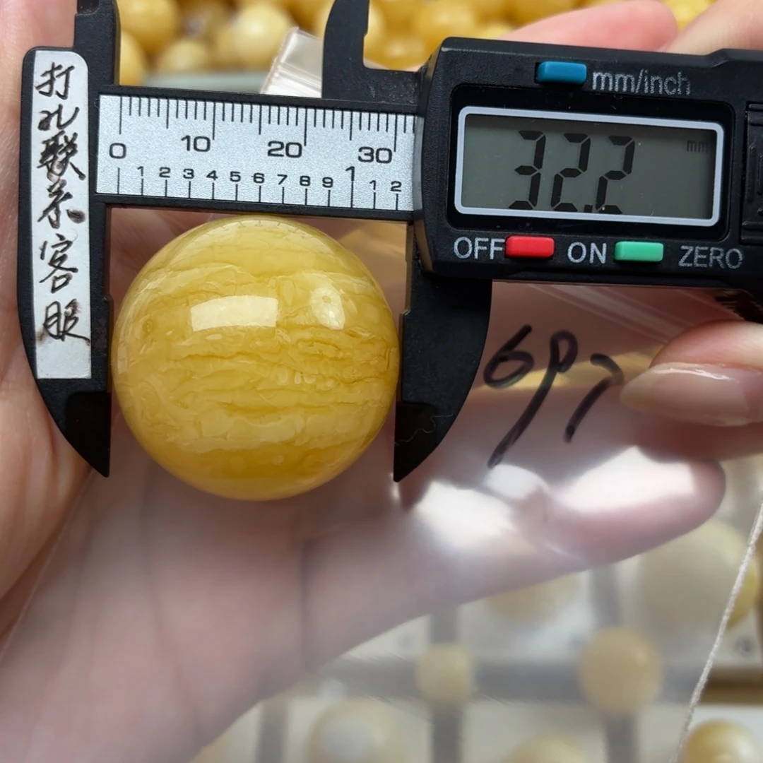 y***y裸石蜜蜡未镶嵌微瑕
