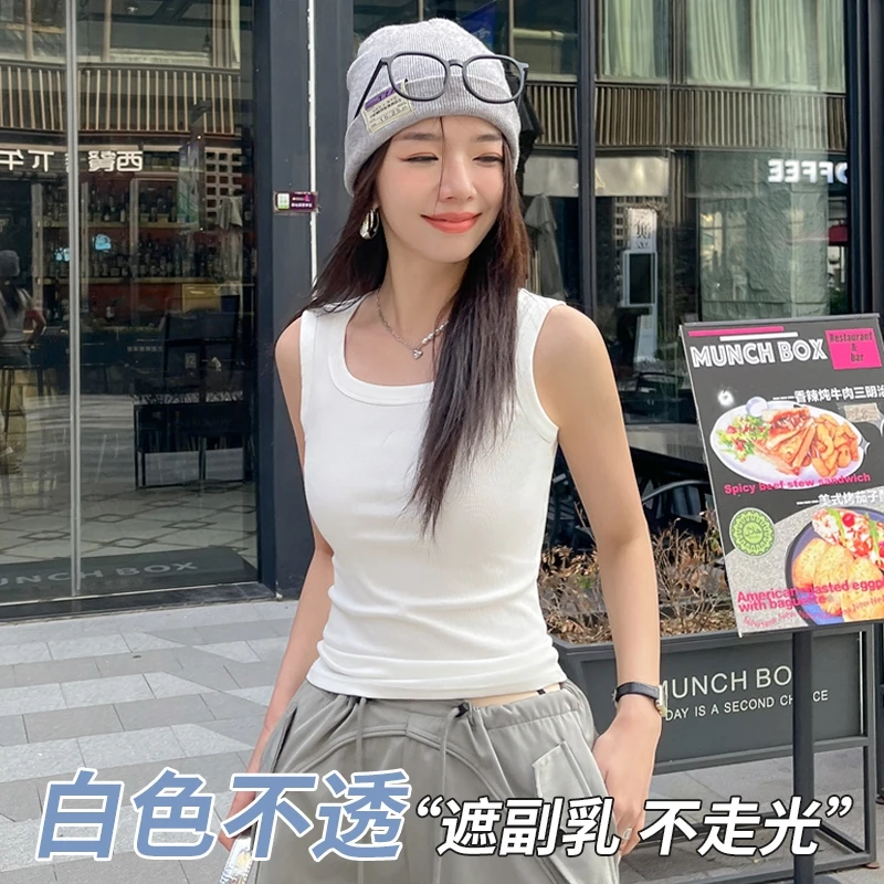 唐寐【2件装】吊带背心女可外穿螺纹修身显瘦打底遮副乳U型无袖上衣