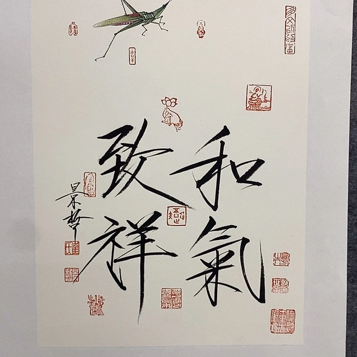 国画作品欣赏作品