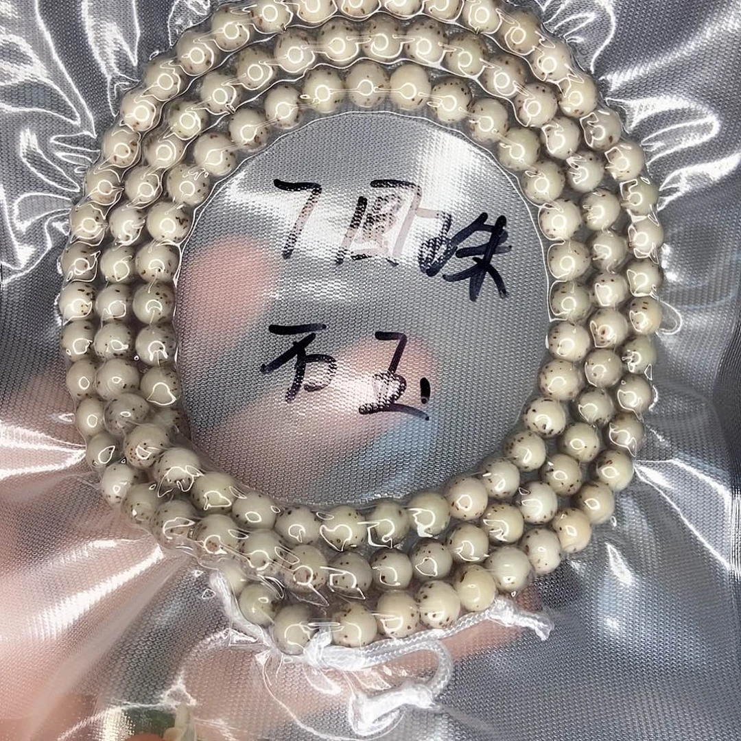 肉***嘟手串星月菩提星月