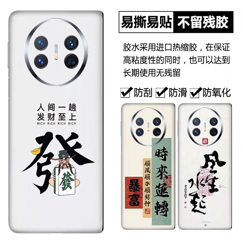 适用华为X5/X3拍一发二全包膜真皮手感防摔防刮裸机手感皮纹纹理