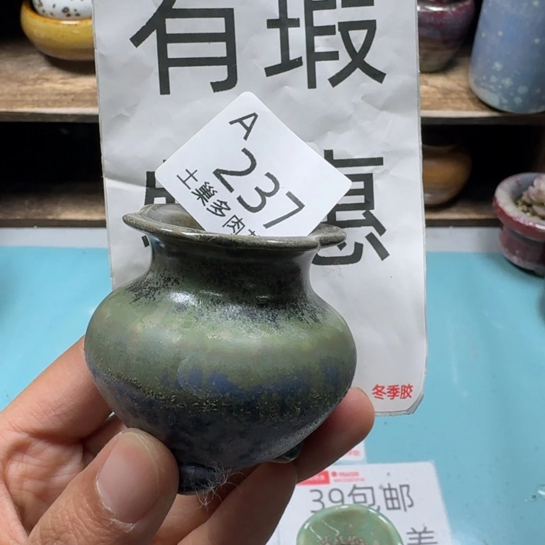 陶瓷艺术品设计与制作