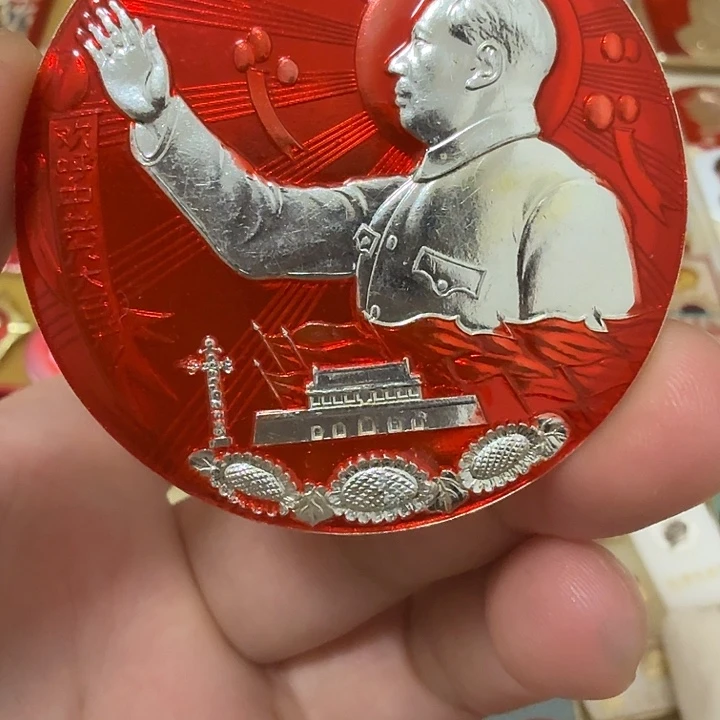 铝湖*人毛爷爷像章