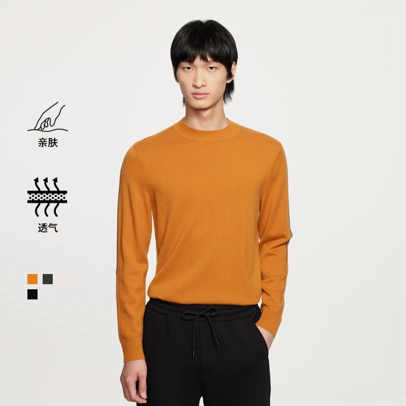 劲霸男装羊绒毛衫|FYEE3343