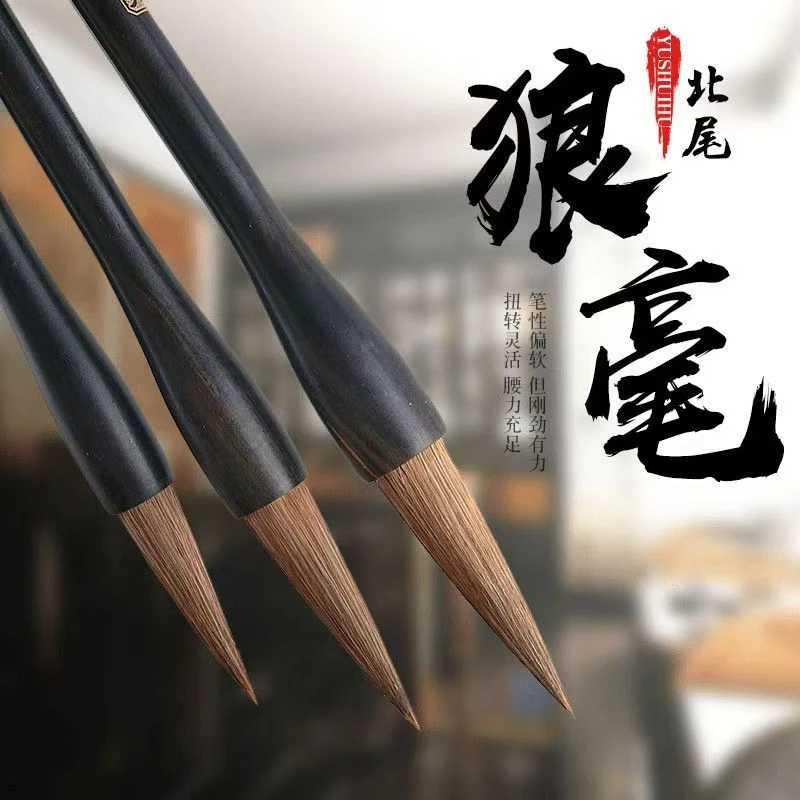 黑色八支毛笔书法毛笔