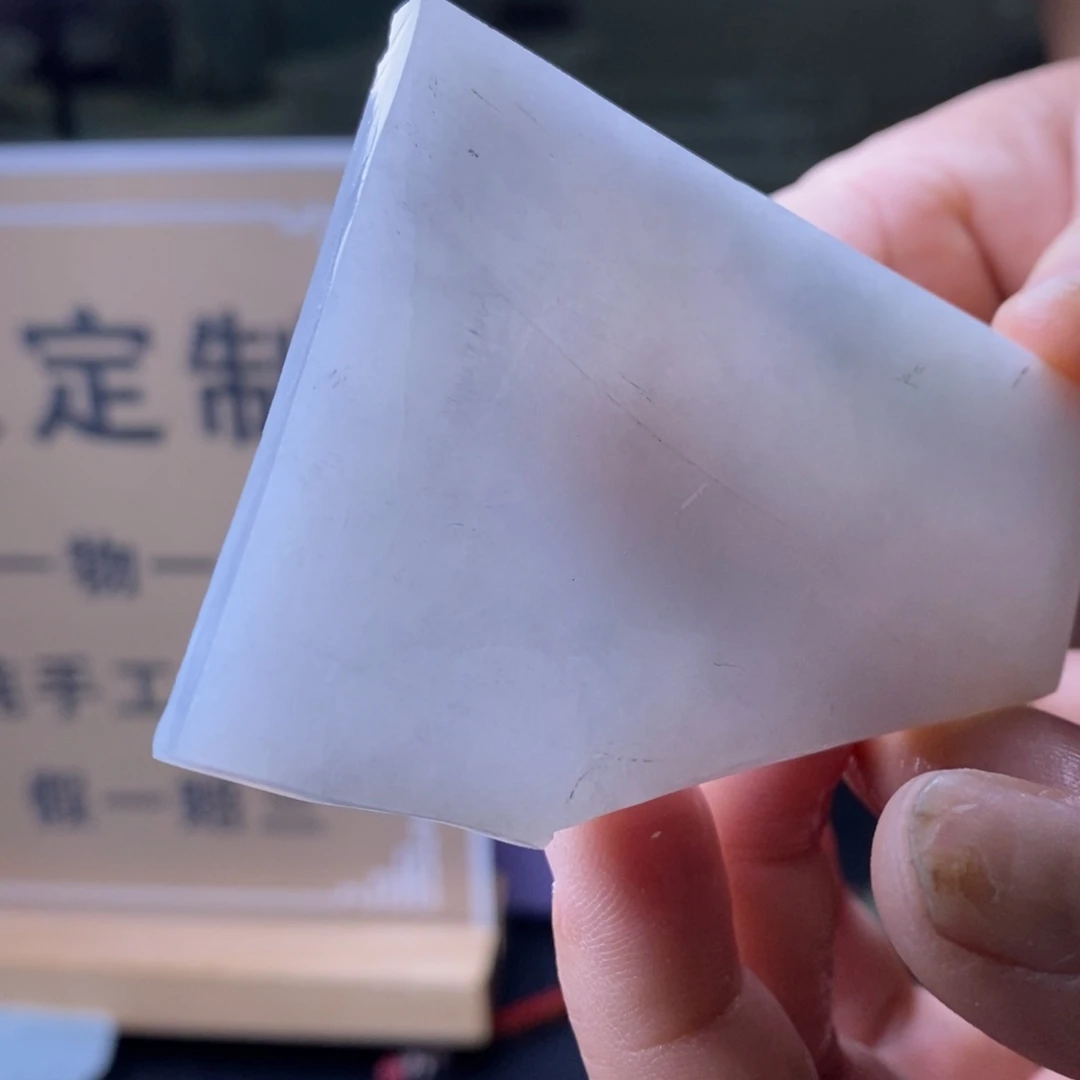 定制翡翠未镶嵌