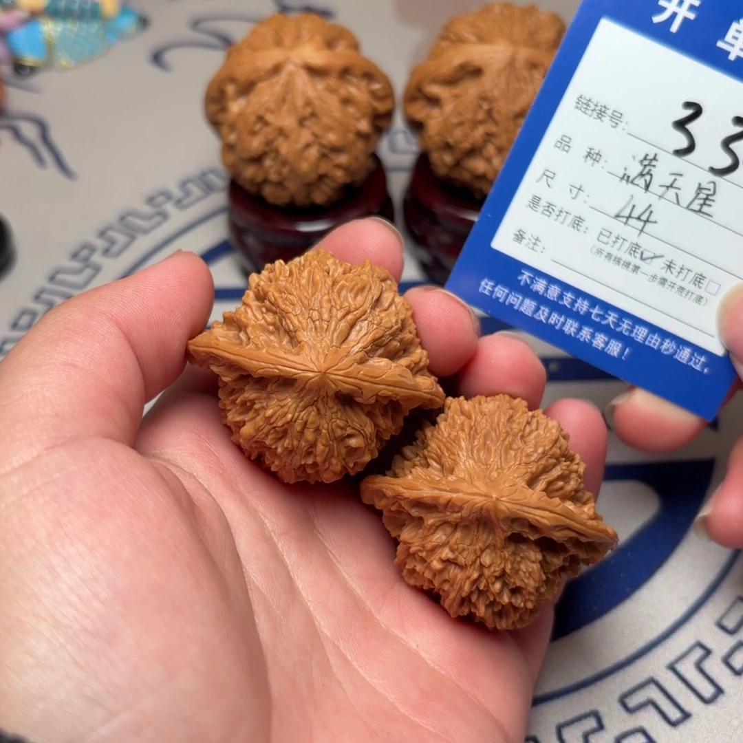 文玩核桃把件文玩核桃