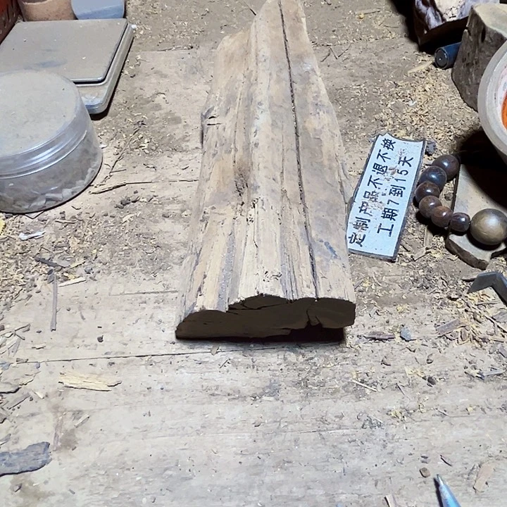 贡木其他定制产品不退不换