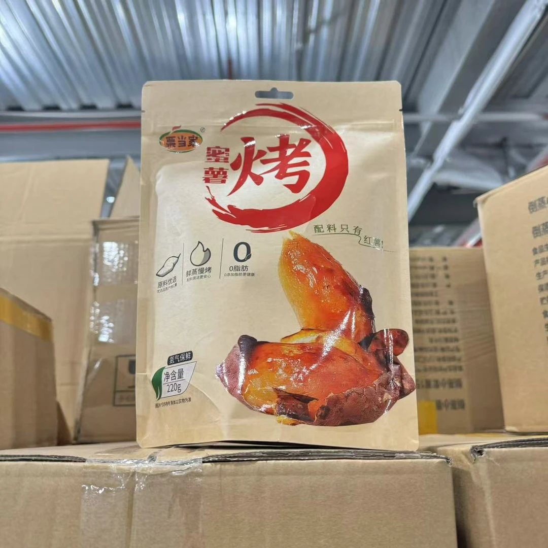 62245 栗当家烤蜜薯红薯（220g）