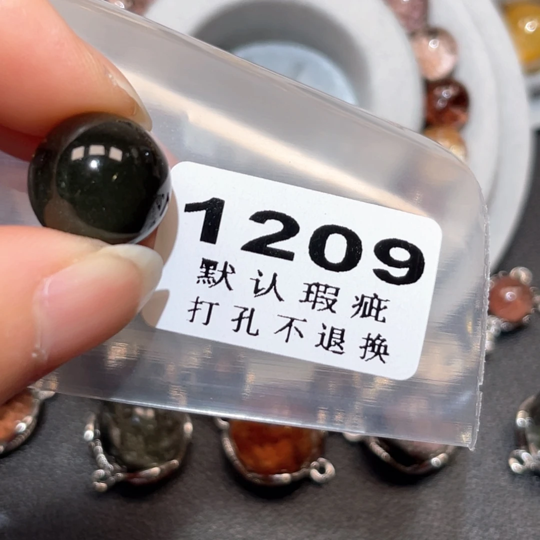 九***瑶水晶吊坠(不含链)未镶嵌