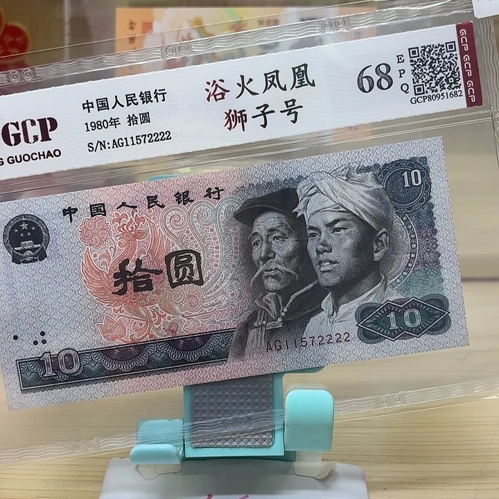 好多精品/靓号2222