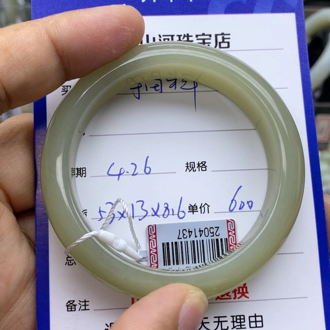 和田玉手镯未镶嵌M****?