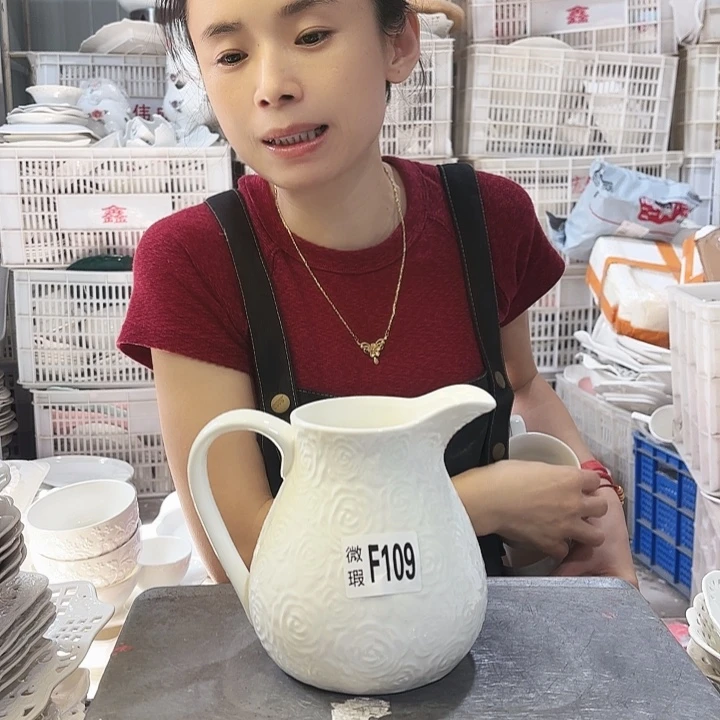 盘微瑕产品………F109一个