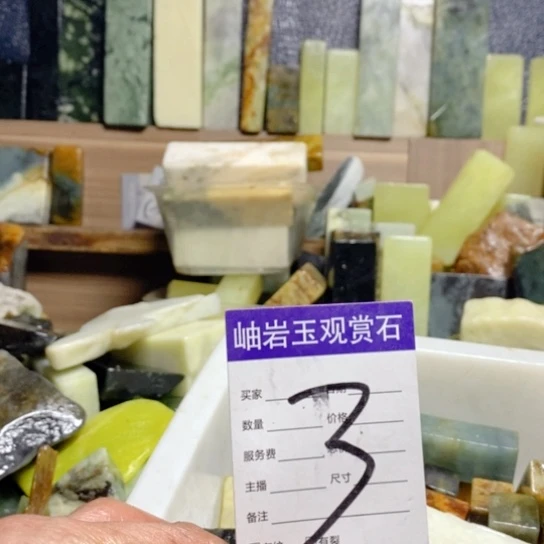 【闪购商品】蛇纹石玉珠宝玉器未镶嵌红**人