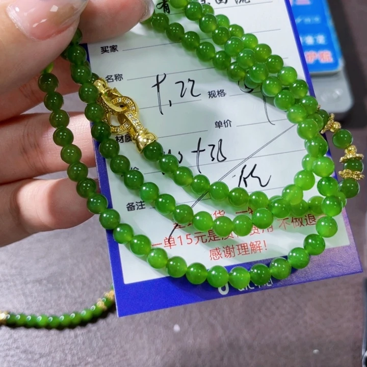 颈饰未镶嵌和田玉
