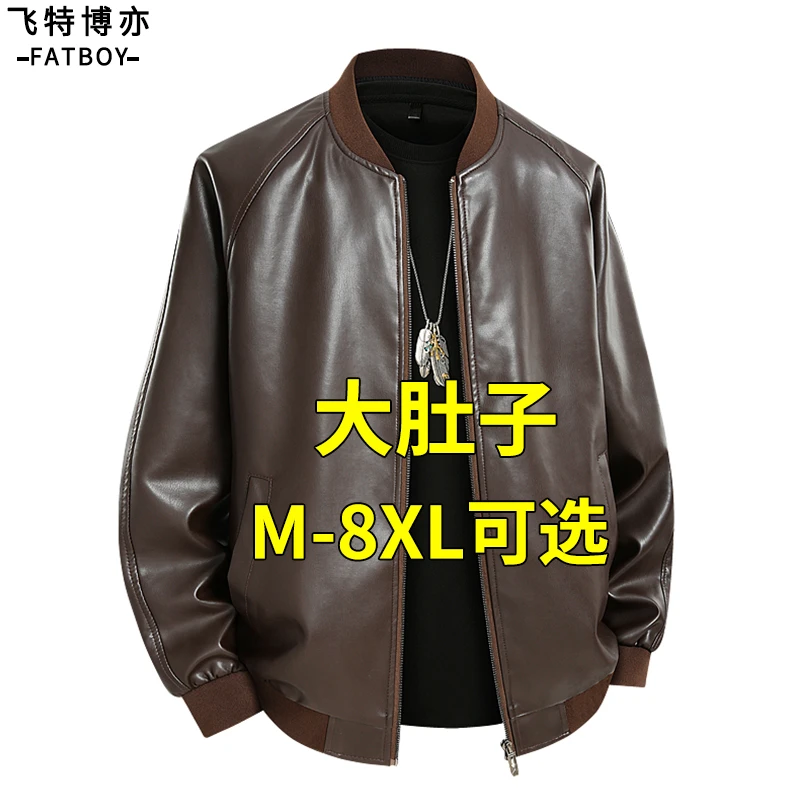 美式复古皮衣外套男士春秋款棒球领皮夹克宽松加肥加大码胖子外衣