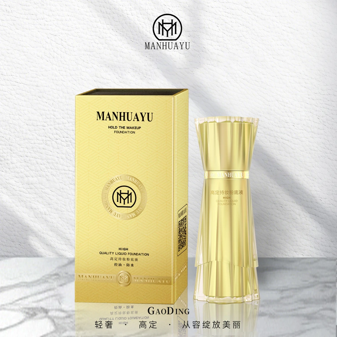 【专柜直发】MANHUAYU高定养肤持妆粉底液