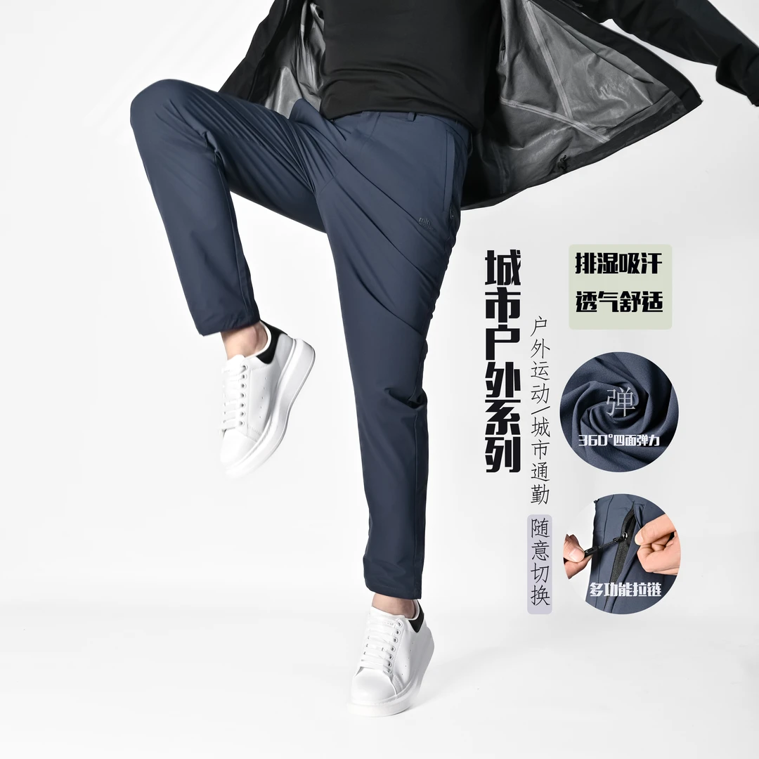 【城市户外】春夏男士城市户外休闲裤软壳百搭男裤透气舒适裤子