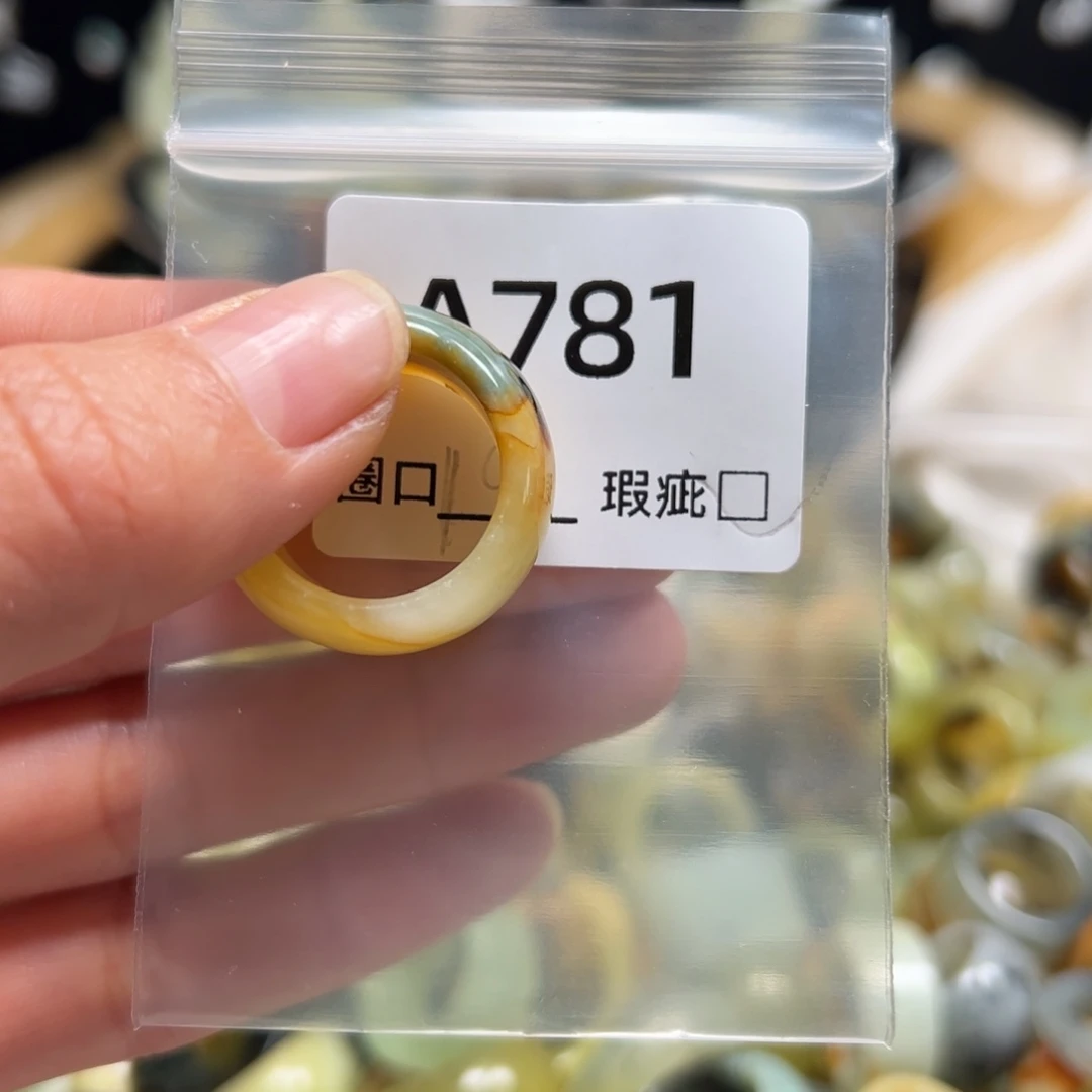 嗨***姐蛇纹石玉未镶嵌戒指
