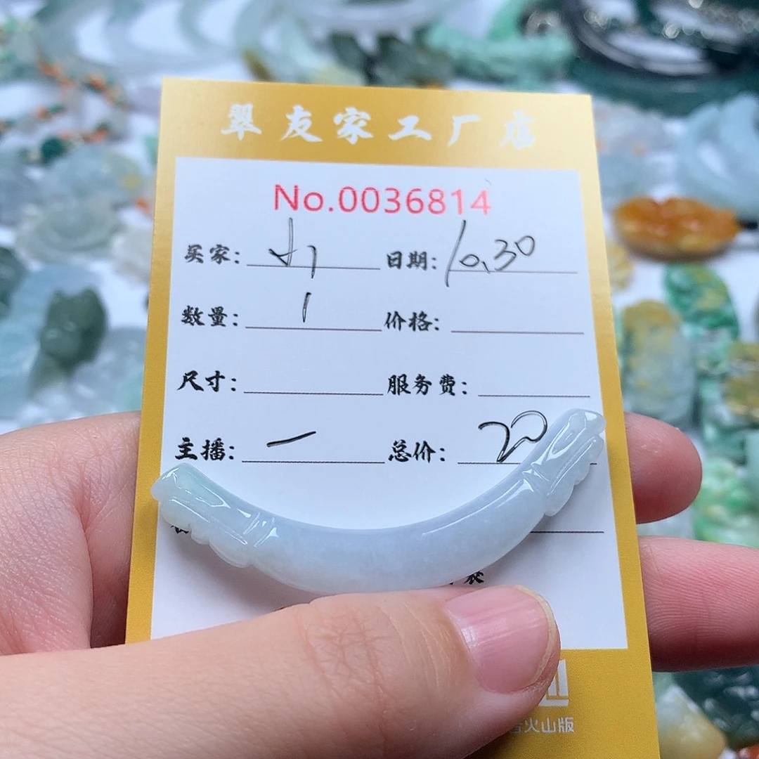 小***️翡翠未镶嵌颈饰111