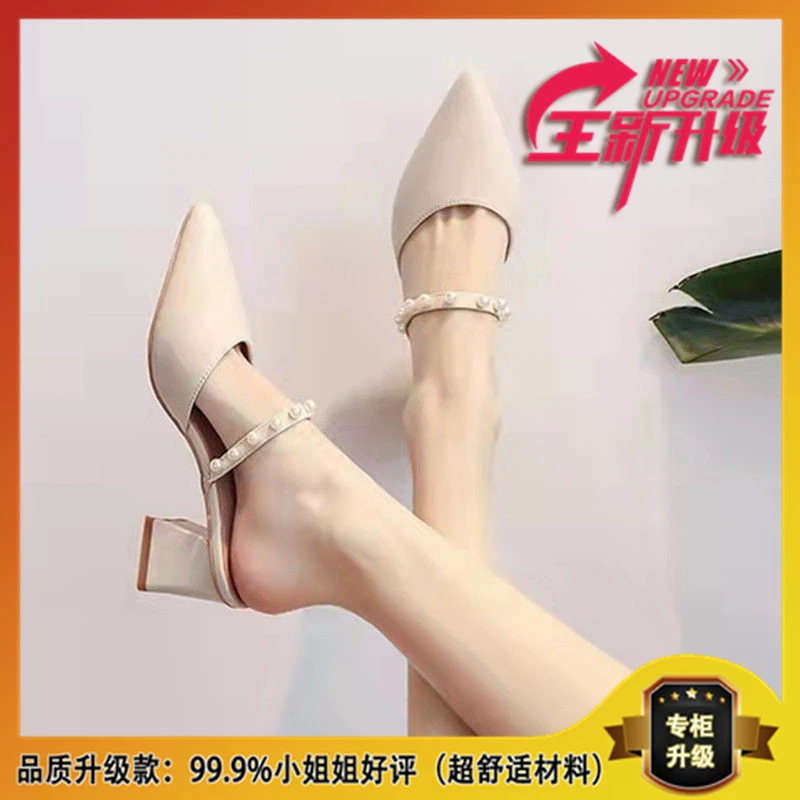 【严选女鞋】2025新款软皮凉拖女粗跟串珠包头半拖鞋外穿8861