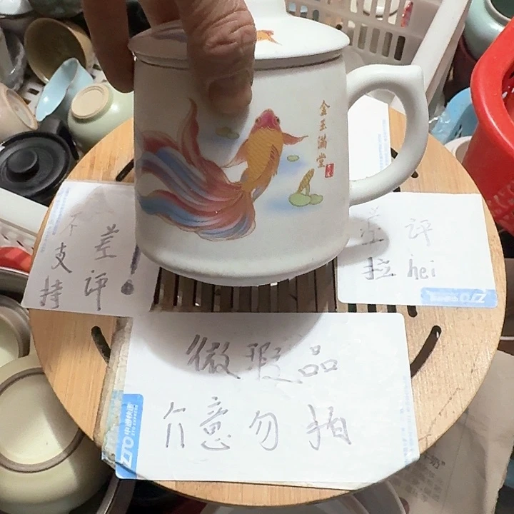 红泥瑕疵品介意勿扰