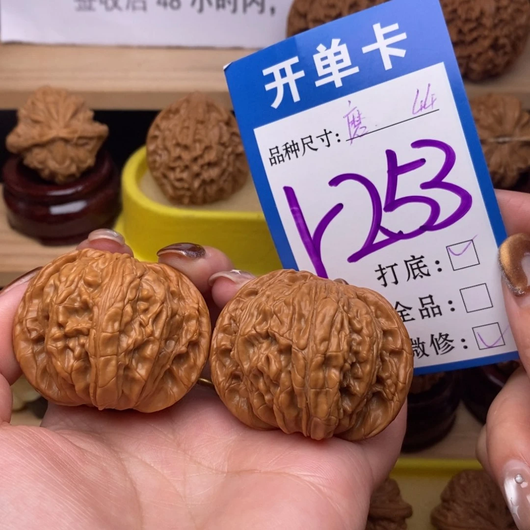 把件文玩核桃磨盘44