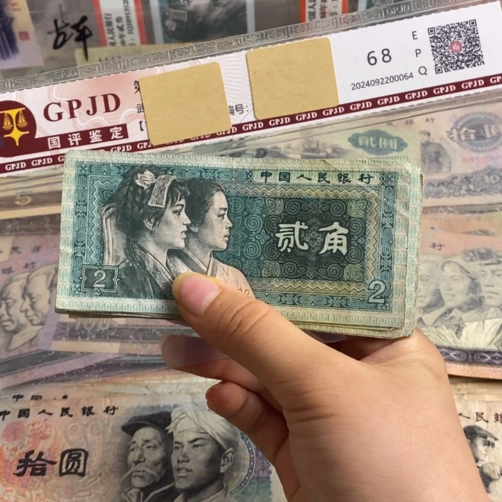 8002原票20张