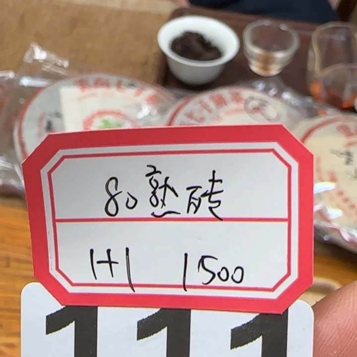 紫砂茶杯紫砂…………….