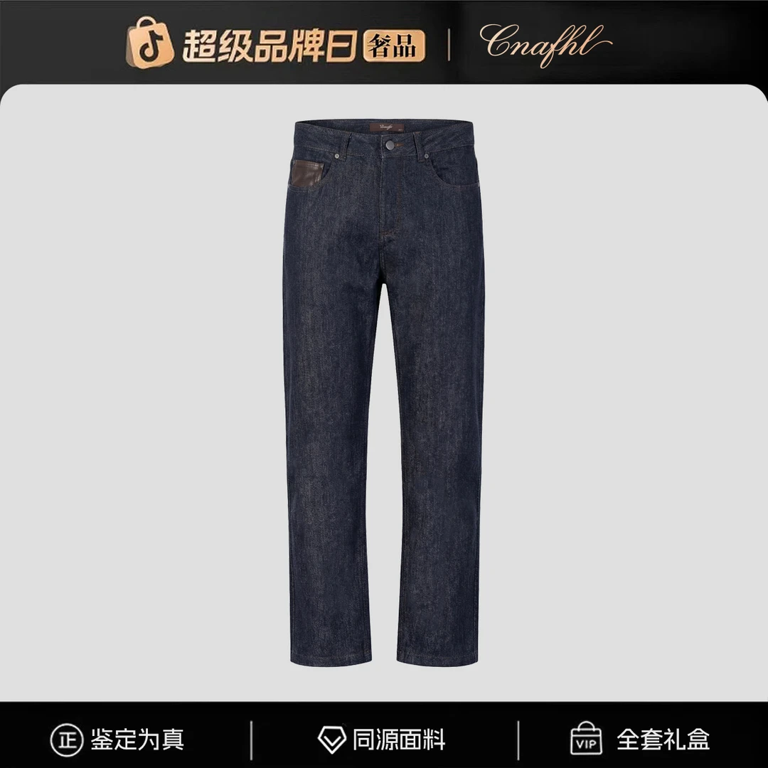 「C.L-retro blue」【L.P荔枝牛】26ss.肌理深海蓝男牛仔裤-66203