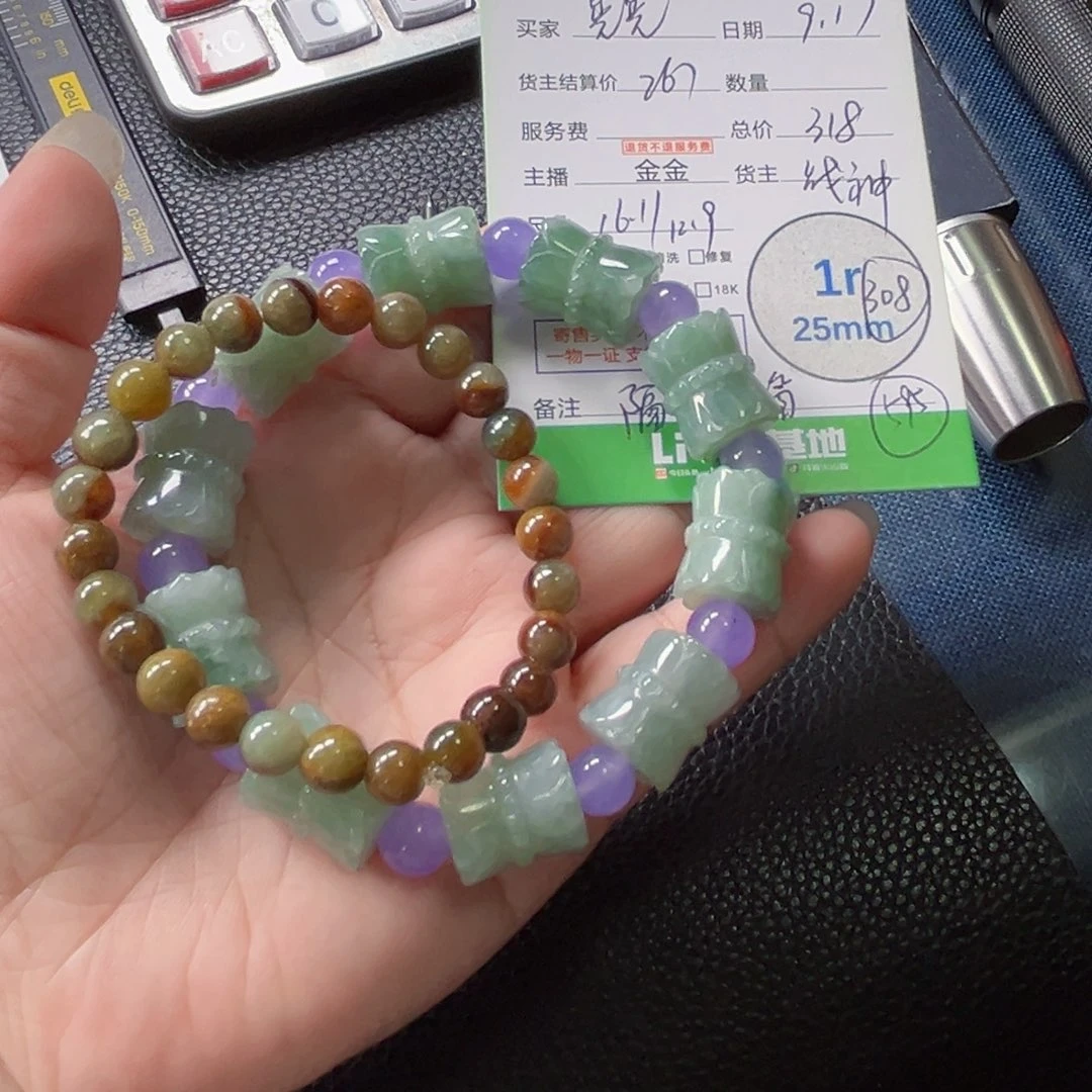 展***与颈饰未镶嵌翡翠翡翠