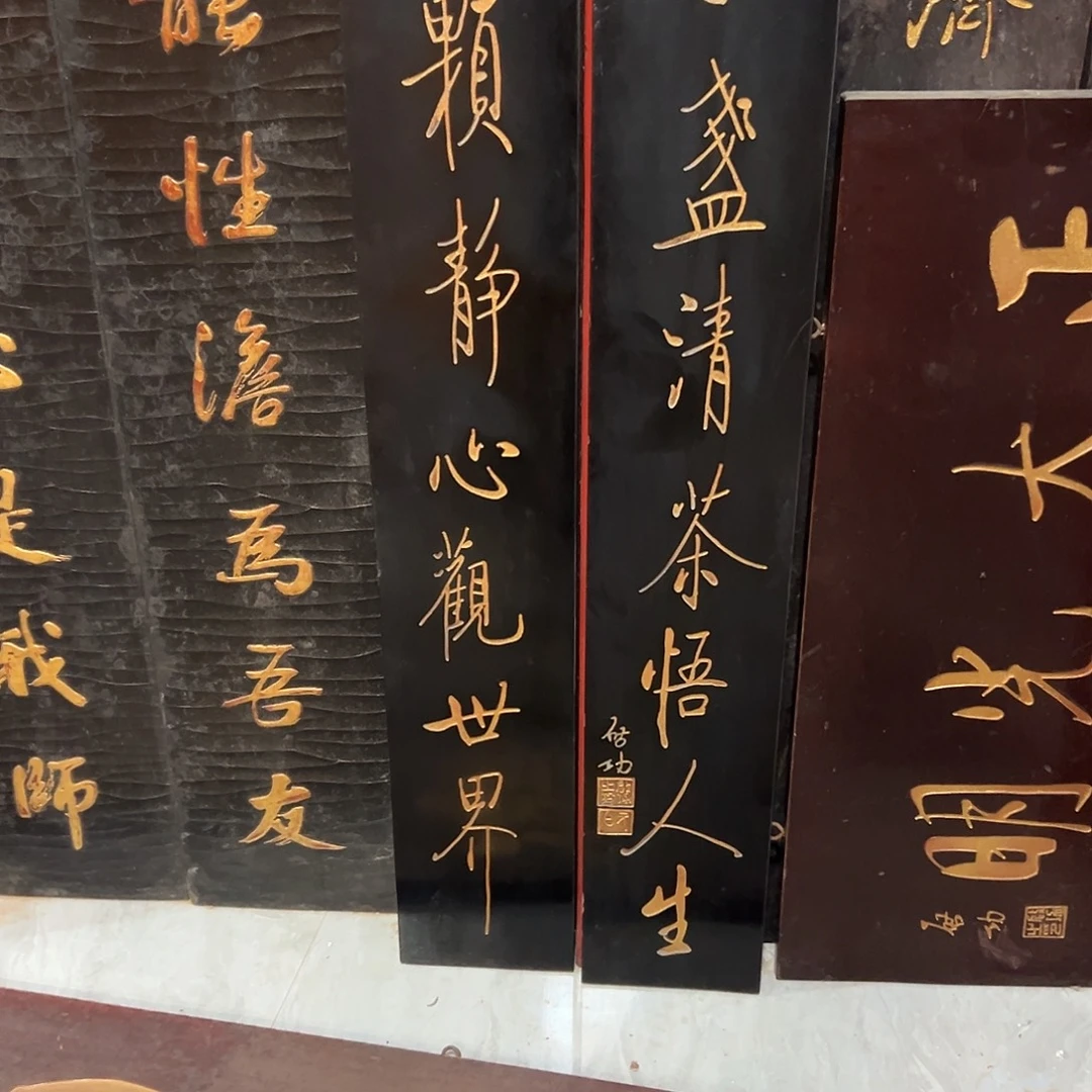 厚***惠楠木楹联一对一拍