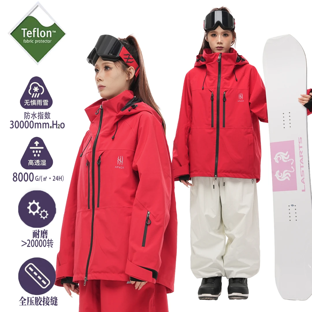 【正红色套装】APVCX滑雪服单双单板防水防风美式冬季保暖外套套装