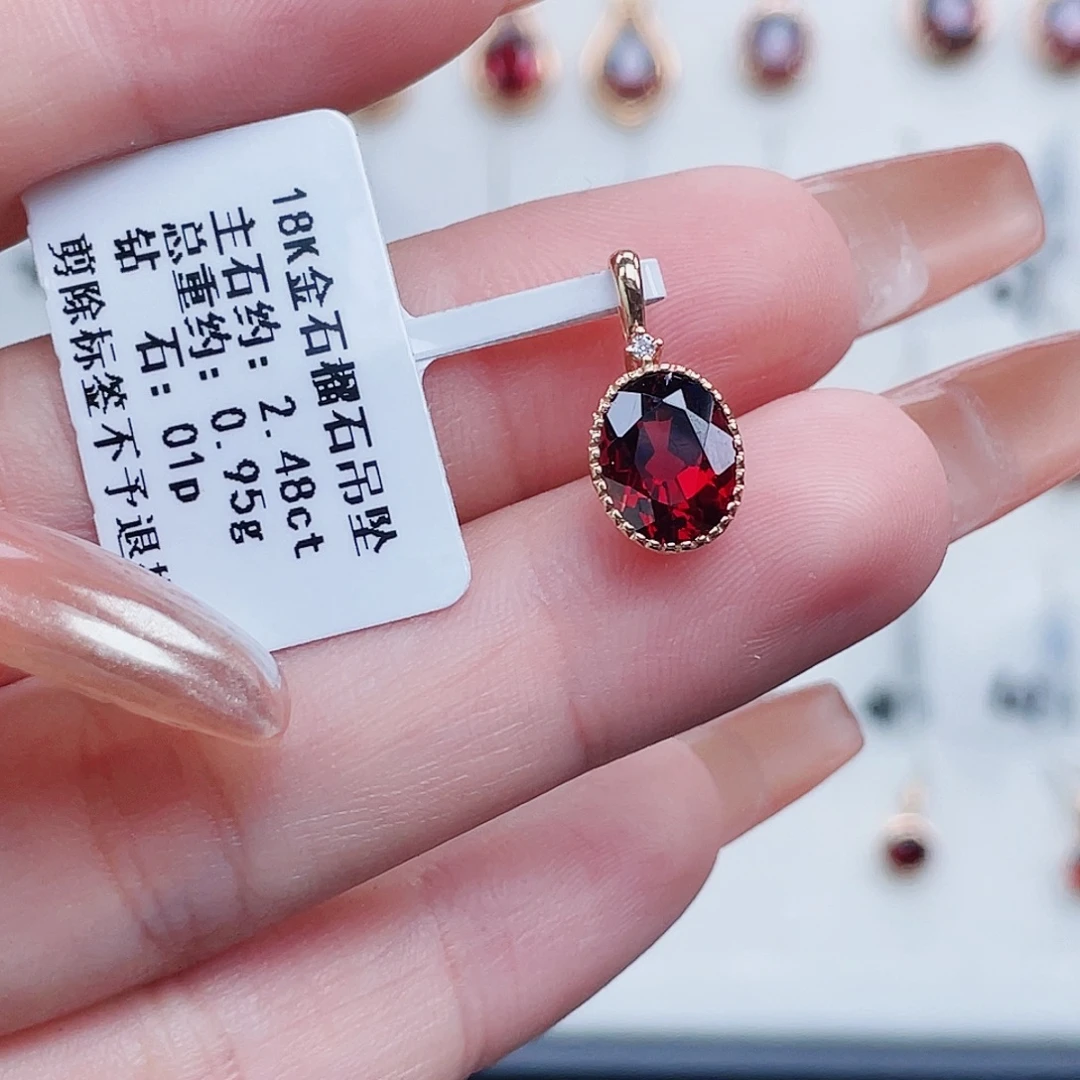 18K金镶嵌吊坠(不含链)石榴石